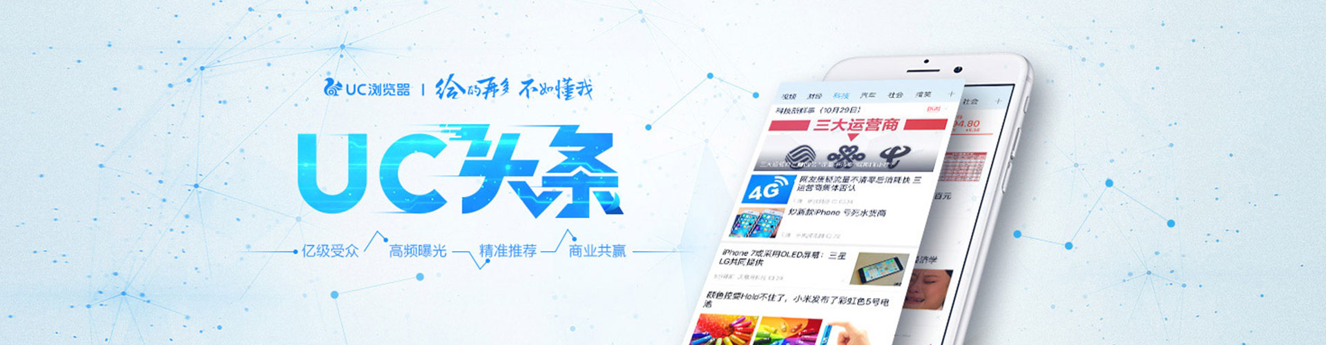 泰来百度竞价包年