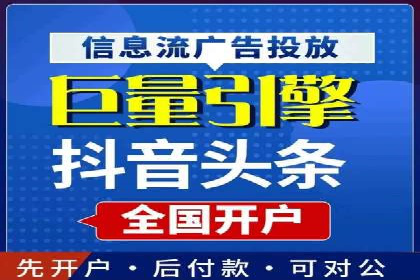 案例解读：托管竞价SEM实现精准营销