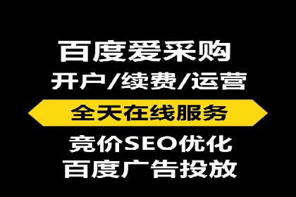 SEM代运营经典案例：转化率提升秘诀