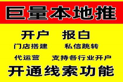 百度推广案例：精准营销助力企业拓展海外市场